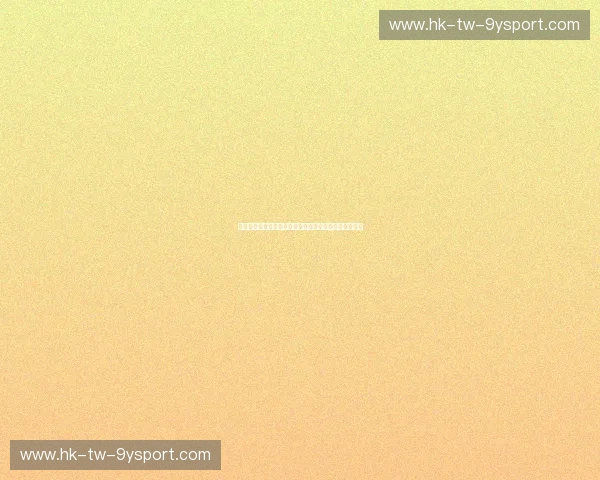 红黑圣殿的交响诗：当米兰的情怀撞上桑普多利亚的浪漫